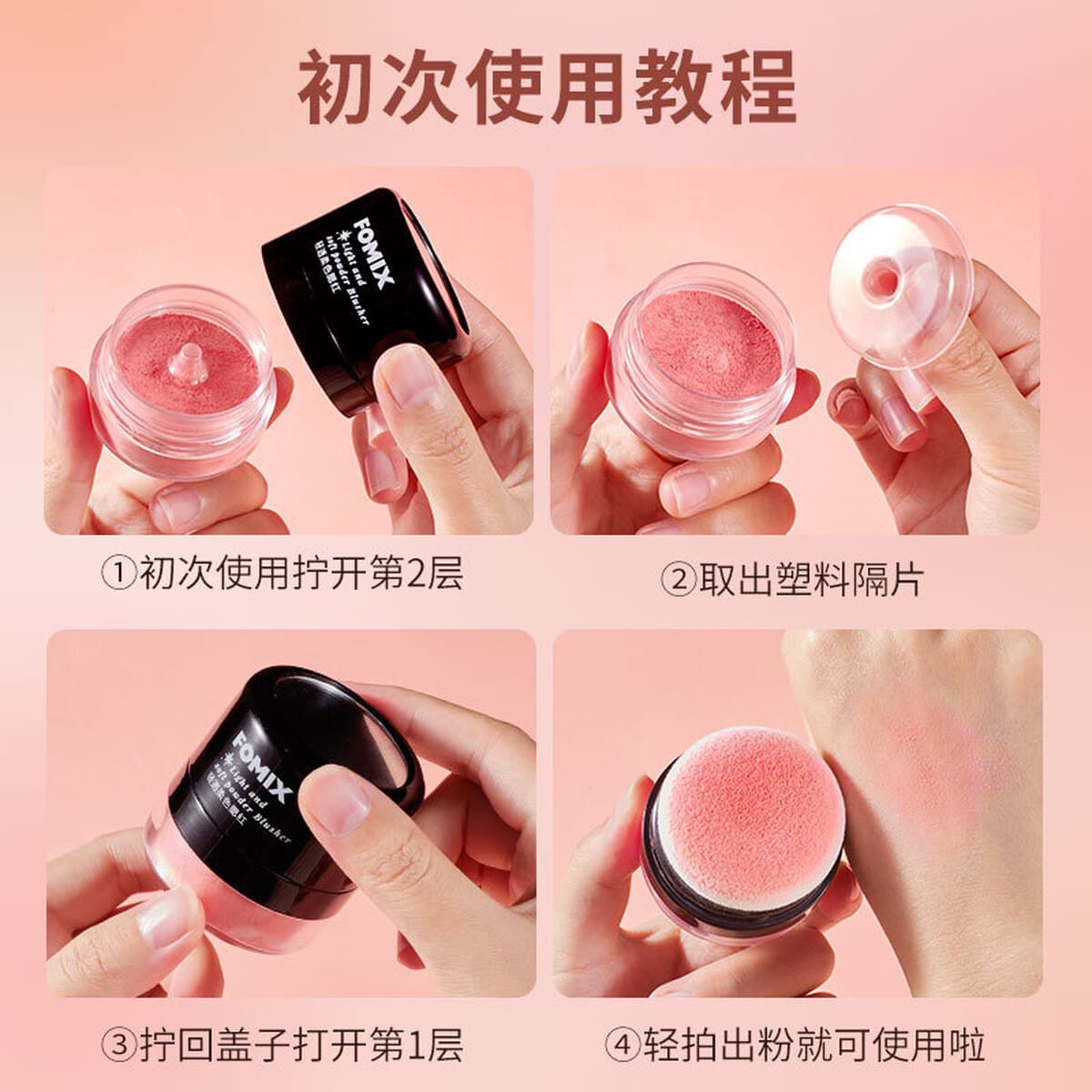 Manwan Selection Light Blush Lazy Highlight Contouring Matte Matte Monochrome Air Cushion Rouge Blush Cream Трансграничный...