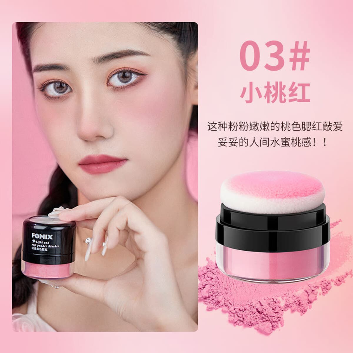 Manwan Selection Light Blush Lazy Highlight Contouring Matte Matte Monochrome Air Cushion Rouge Blush Cream Трансграничный...