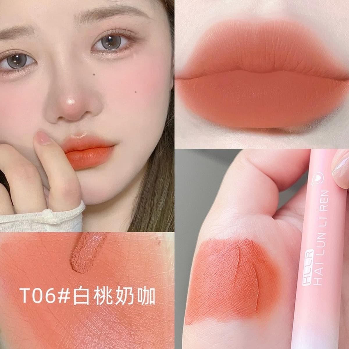 Хелен Лирен губная глазурь трясет звук взрывного тумана студенческая бархатная губная помада