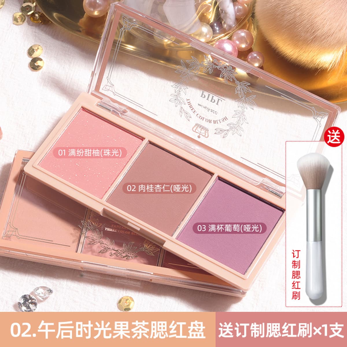 PIPL Румяна натуральные товары голый макияж натуральный матовый оранжевый стойкий Румяна паритет студенческий макияж розовый...