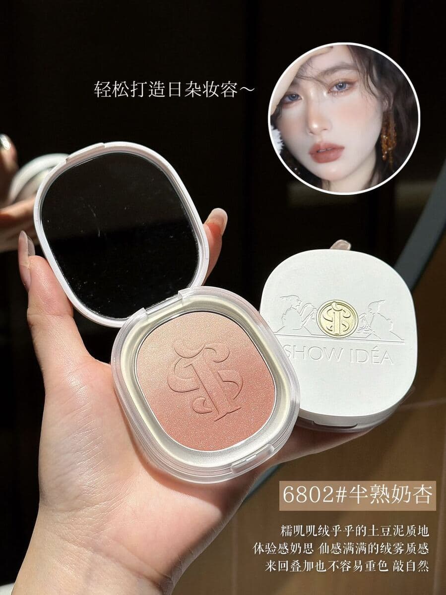 KQTQK Kuku Корейское общество Радуга сахарная сердцевина градиентные Румяна Тени для век подсветка фиксация цельная пластина...