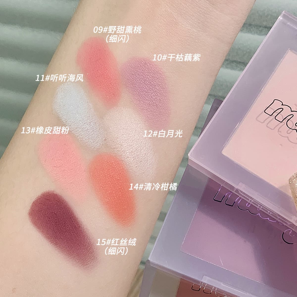 Румяна-блеск xixi Milk Galaxy Soft Mist, однотонные, палитра розовых оттенков, матовые, с эффектом сияния, нежно-оранжевые,...