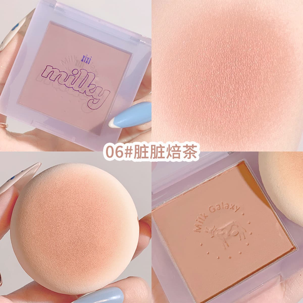 Румяна-блеск xixi Milk Galaxy Soft Mist, однотонные, палитра розовых оттенков, матовые, с эффектом сияния, нежно-оранжевые,...