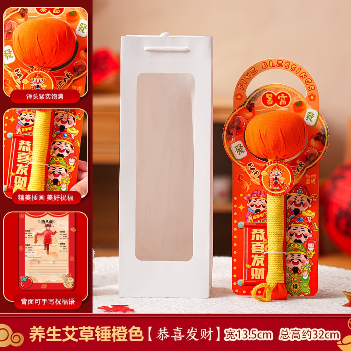 Новогодний подарок: молоток из полыни для здоровья, практичный сувенир для сотрудников, пожилых людей и друзей в новогодний...