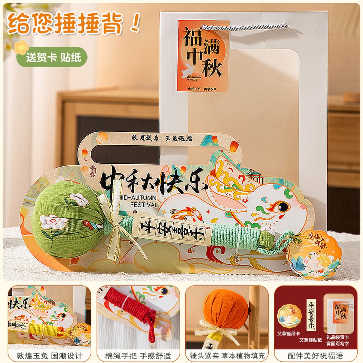 Новогодний подарок: молоток из полыни для здоровья, практичный сувенир для сотрудников, пожилых людей и друзей в новогодний...