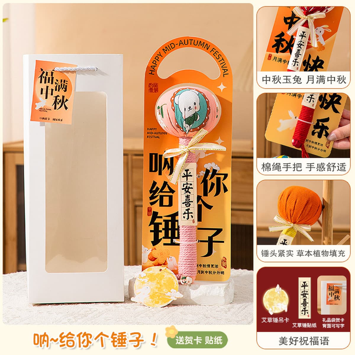 Новогодний подарок: молоток из полыни для здоровья, практичный сувенир для сотрудников, пожилых людей и друзей в новогодний...