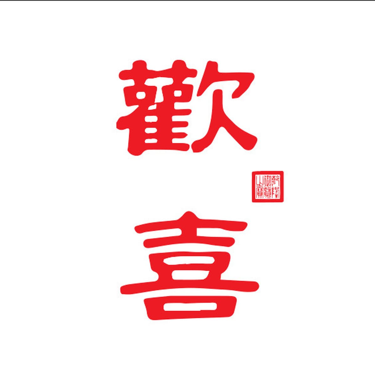 Квадратная фоторамка Ночник Деревянная фоторамка Атмосфера Свет Новое украшение дома Украшения Подарок на день рождения...