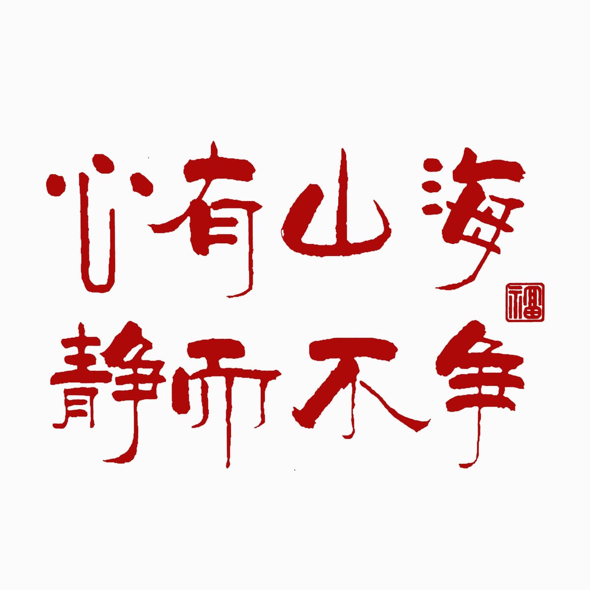 Квадратная фоторамка Ночник Деревянная фоторамка Атмосфера Свет Новое украшение дома Украшения Подарок на день рождения...