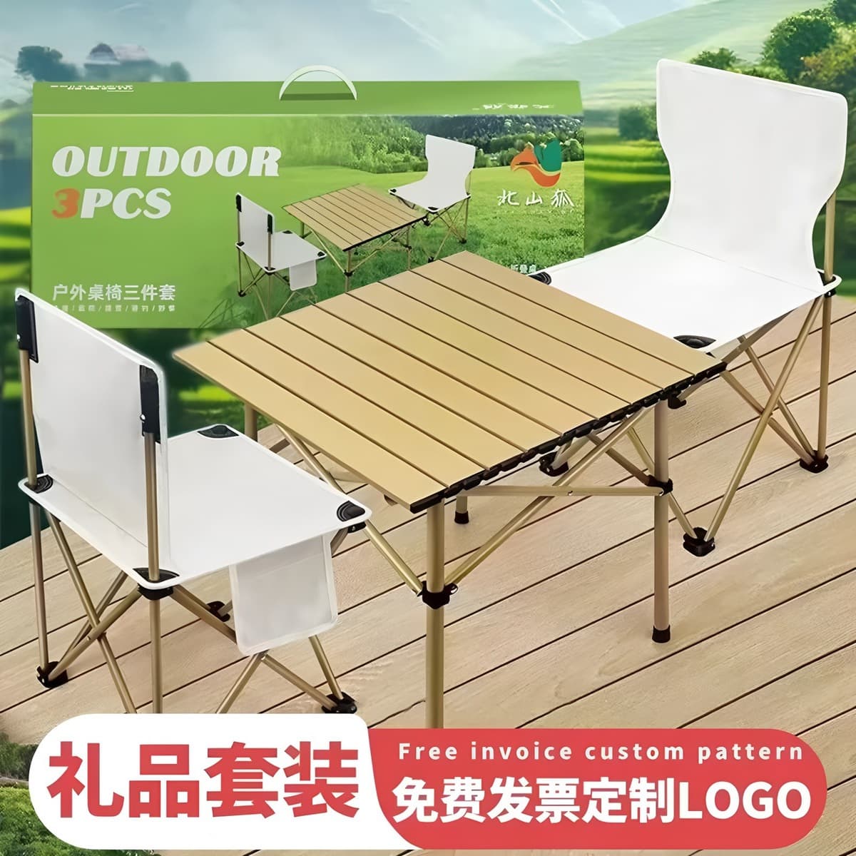 Летние практичные подарки для мероприятий по открытию компании, высококачественные сувениры для тимбилдинга на открытом...