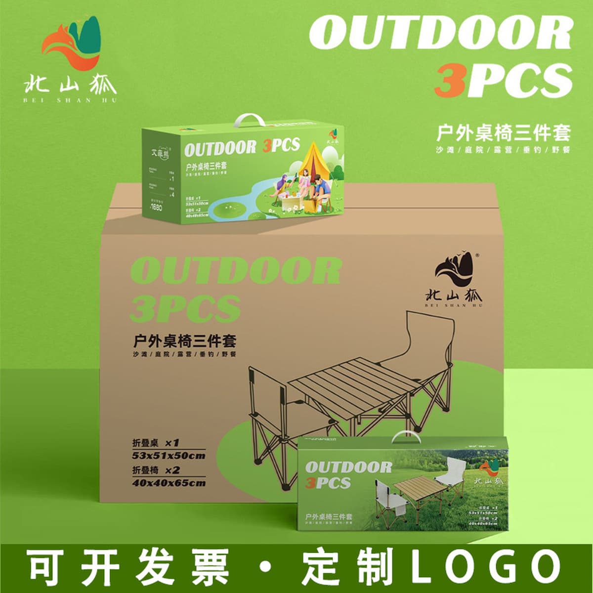 Летние практичные подарки для мероприятий по открытию компании, высококачественные сувениры для тимбилдинга на открытом...