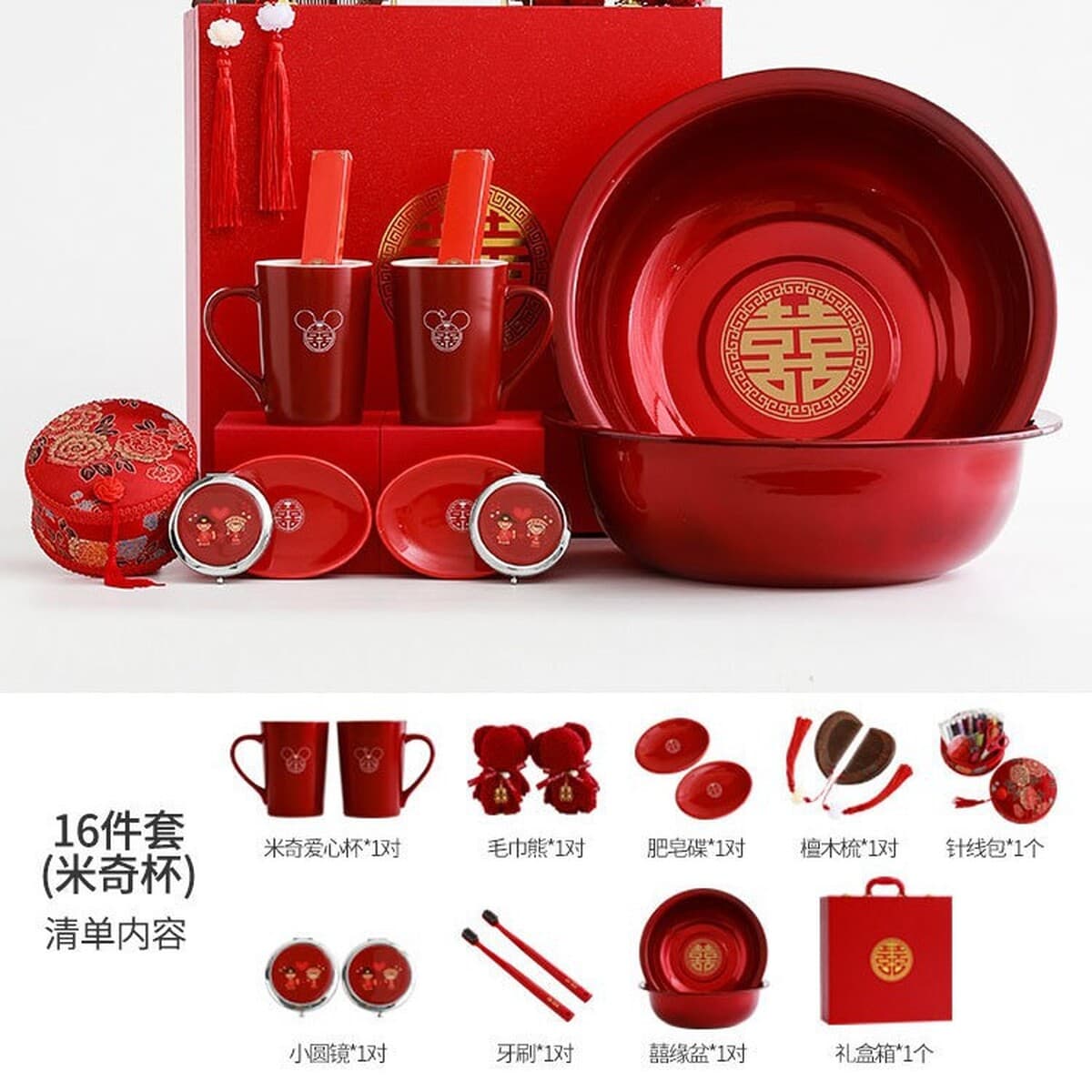 Полный набор свадебных принадлежностей, комплект для приданого, свадебные торжества, новый свадебный подарок невесте,...