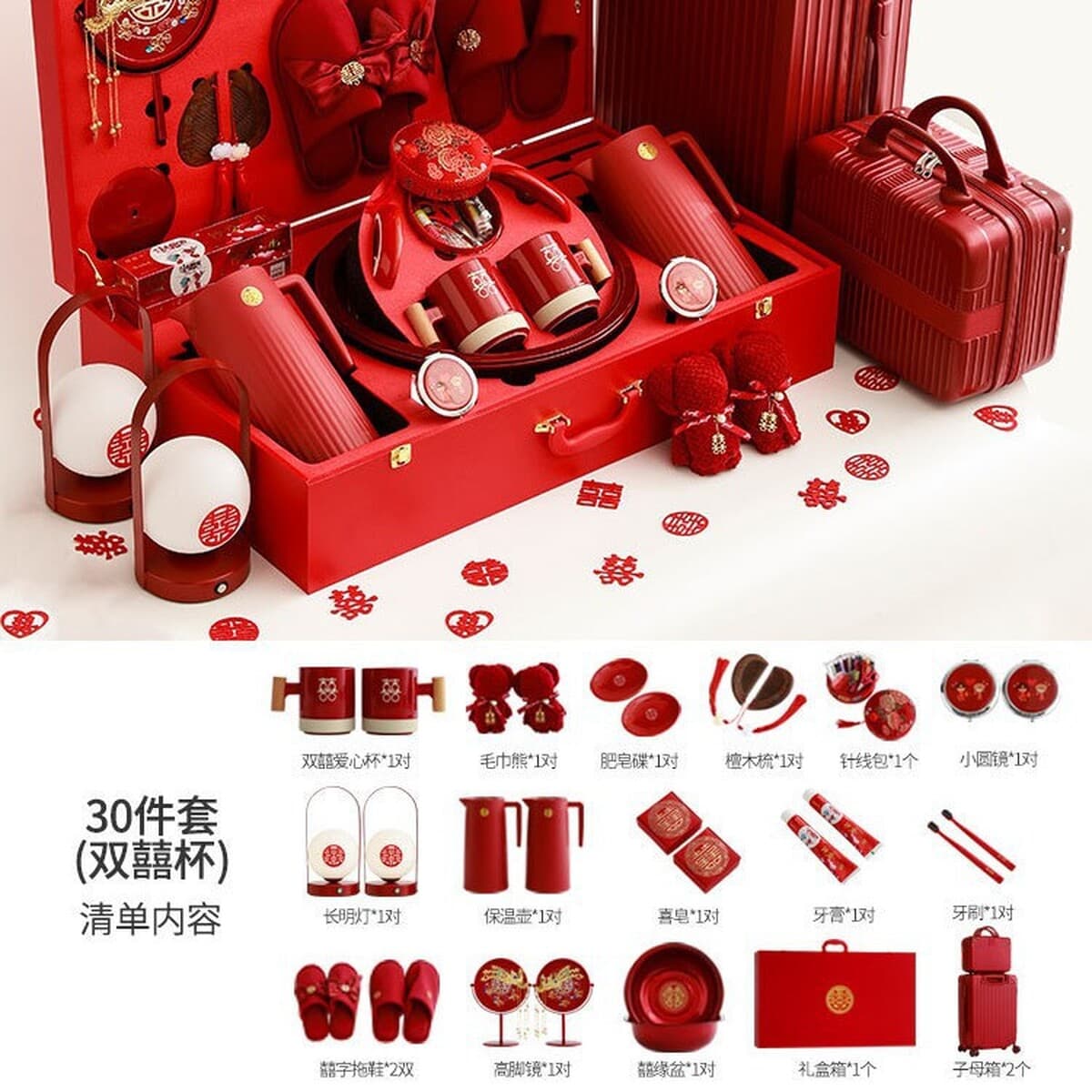 Полный набор свадебных принадлежностей, комплект для приданого, свадебные торжества, новый свадебный подарок невесте,...