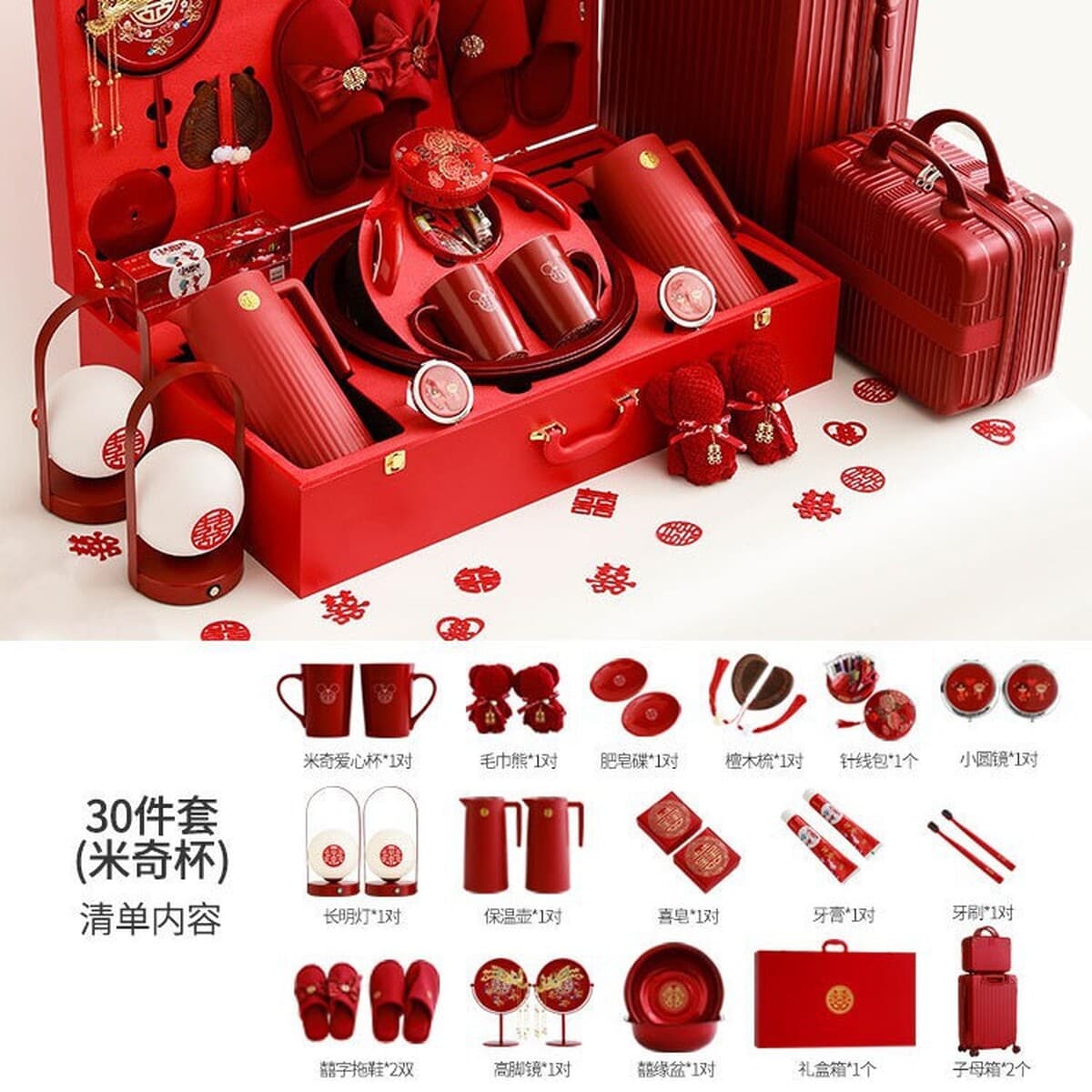 Полный набор свадебных принадлежностей, комплект для приданого, свадебные торжества, новый свадебный подарок невесте,...