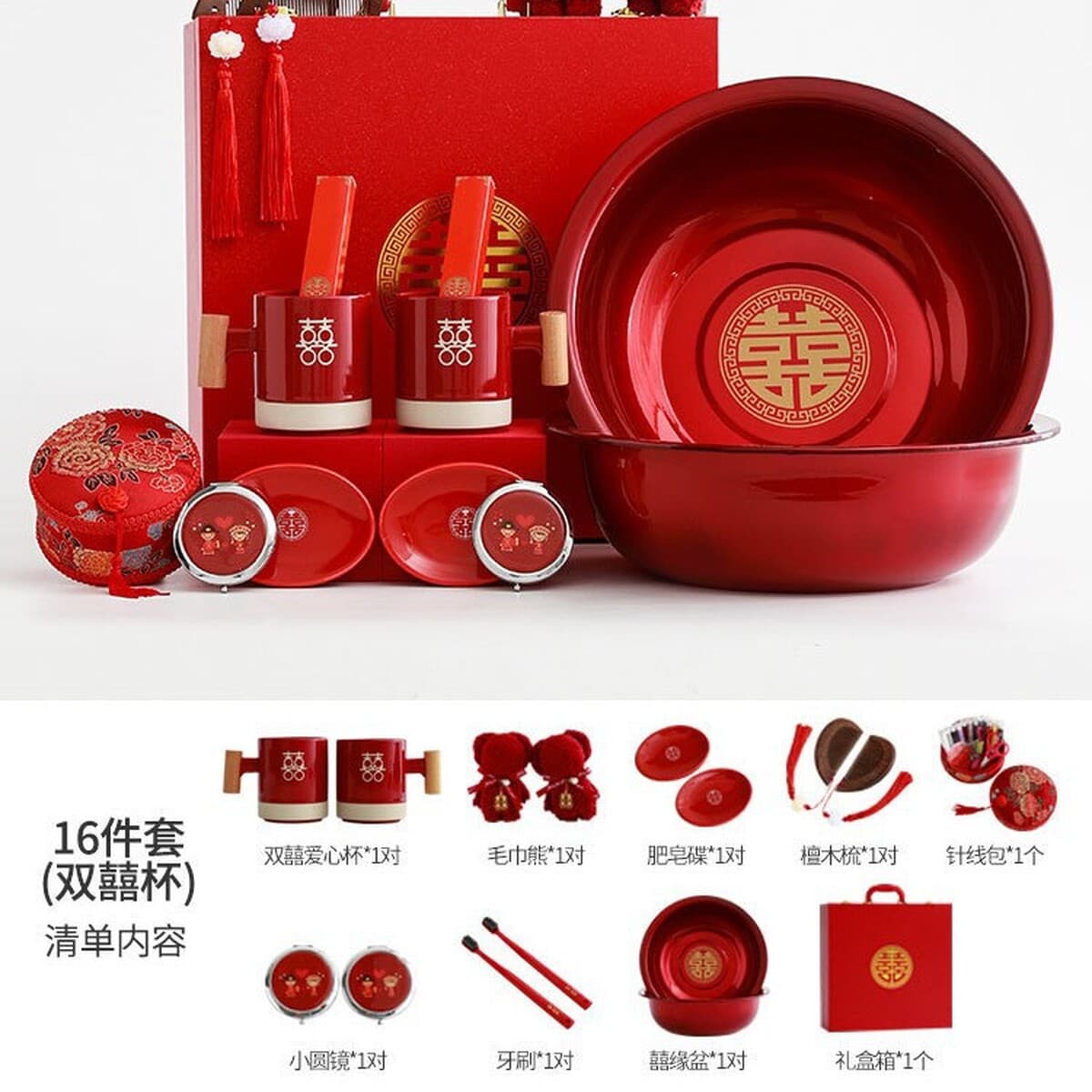 Полный набор свадебных принадлежностей, комплект для приданого, свадебные торжества, новый свадебный подарок невесте,...