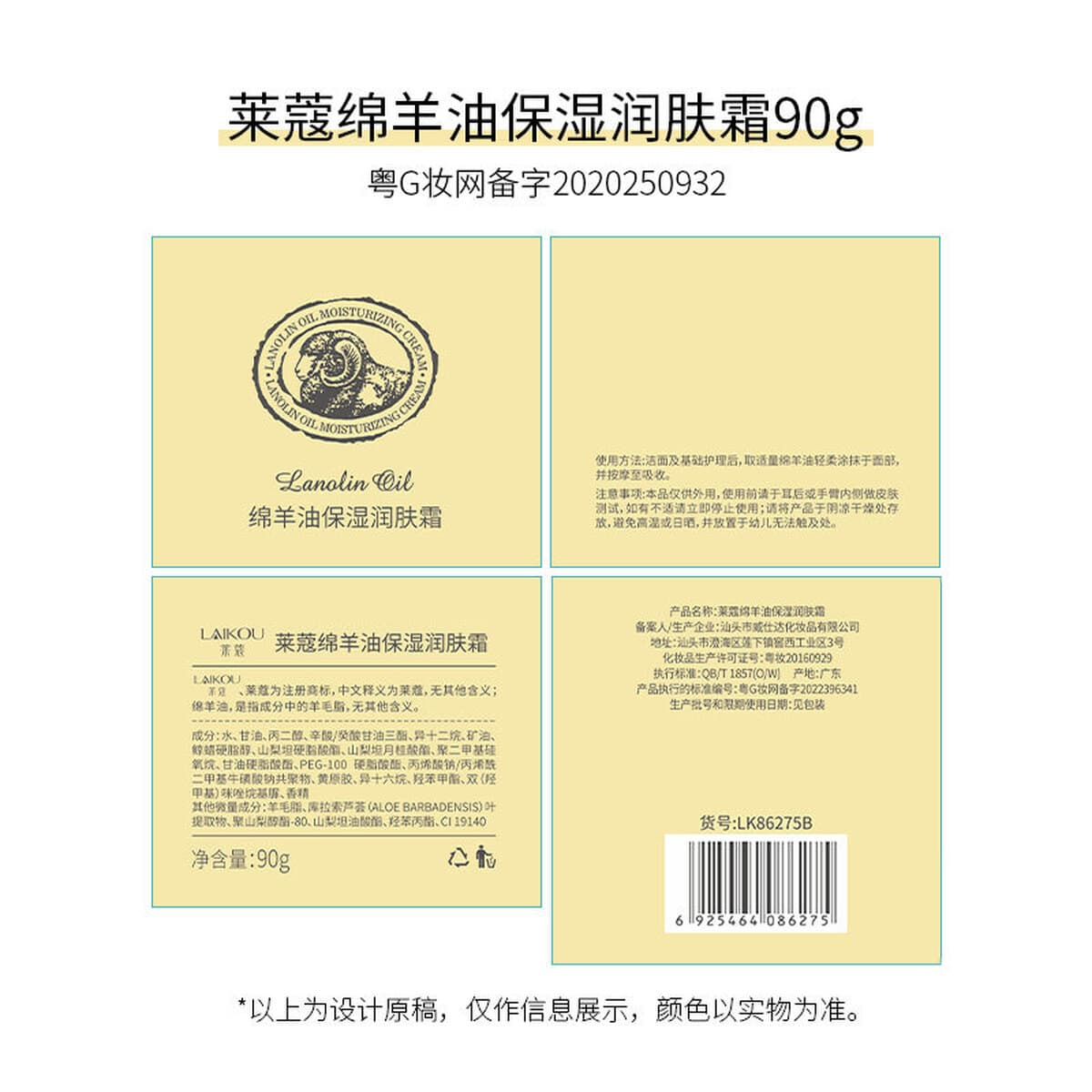 Увлажняющий крем Douyin Sheep Oil 90г для осени и зимы, питательный крем для лица, косметика FDA, оптовая продажа...