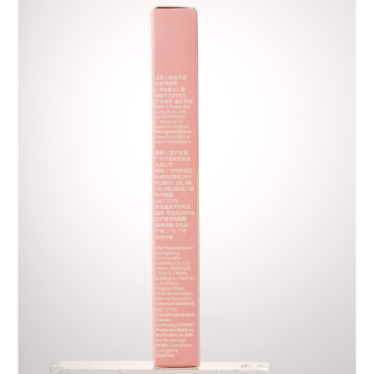 Xixi Сумеречный фруктовый пюре для губ крем матовый матовый, не легко окунуться в чашку