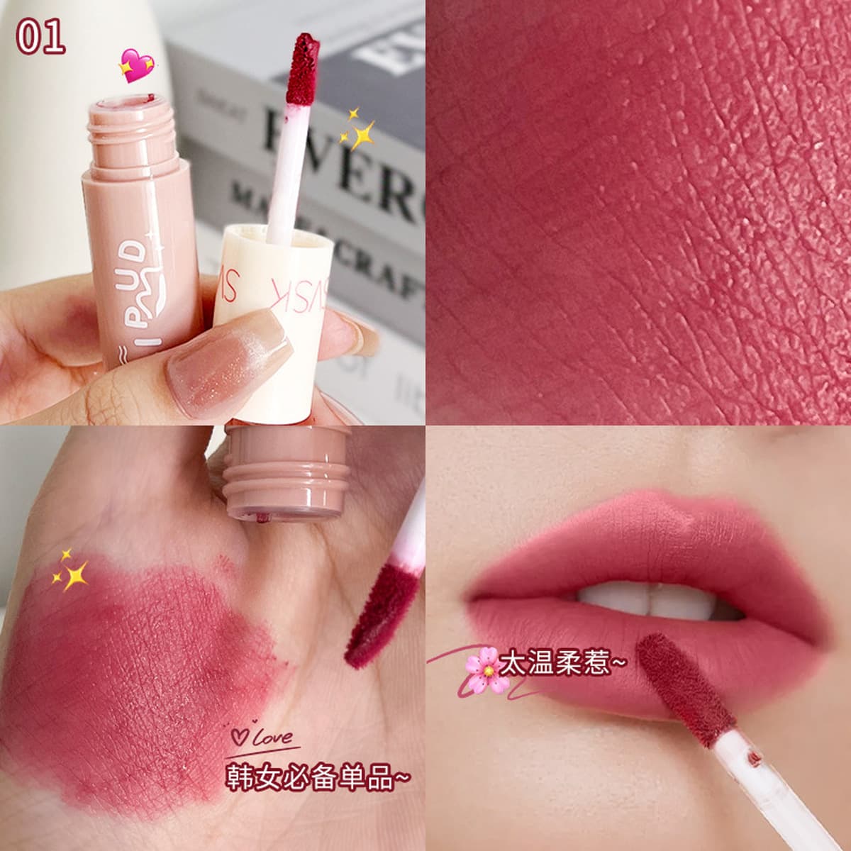 Матовая помада-мусс «Розовая бобовая паста», мягкая и восковая, осветляющая, с низкой насыщенностью, блеск для губ,...