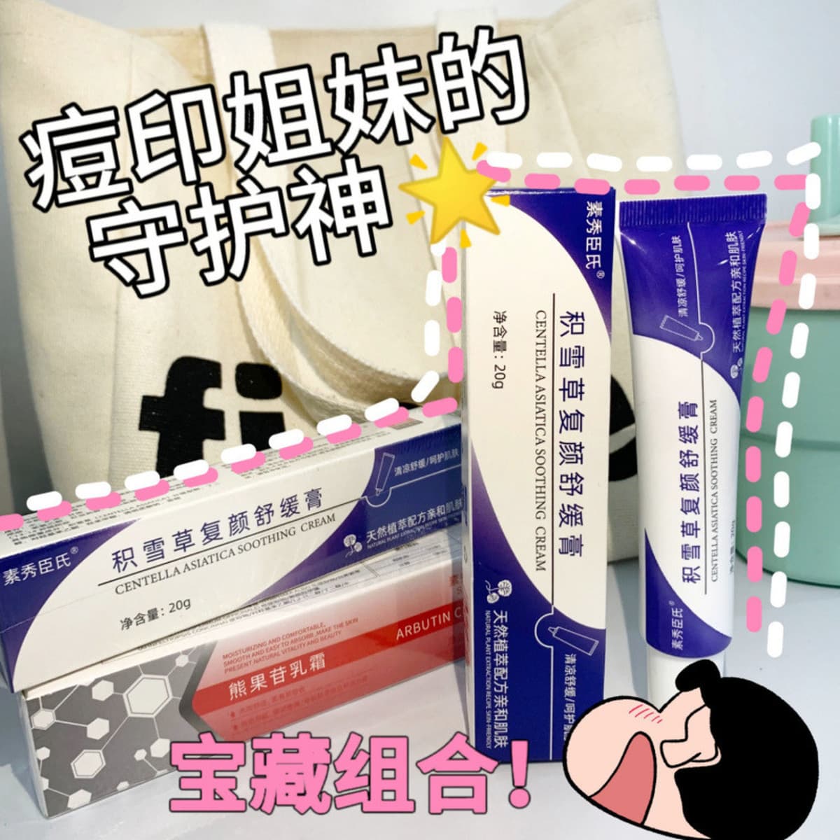 Мазь арбутин крем увлажняет и осветляет цвет лица осветляет пятно коричневого пятна от прыщей меланин крем для лица