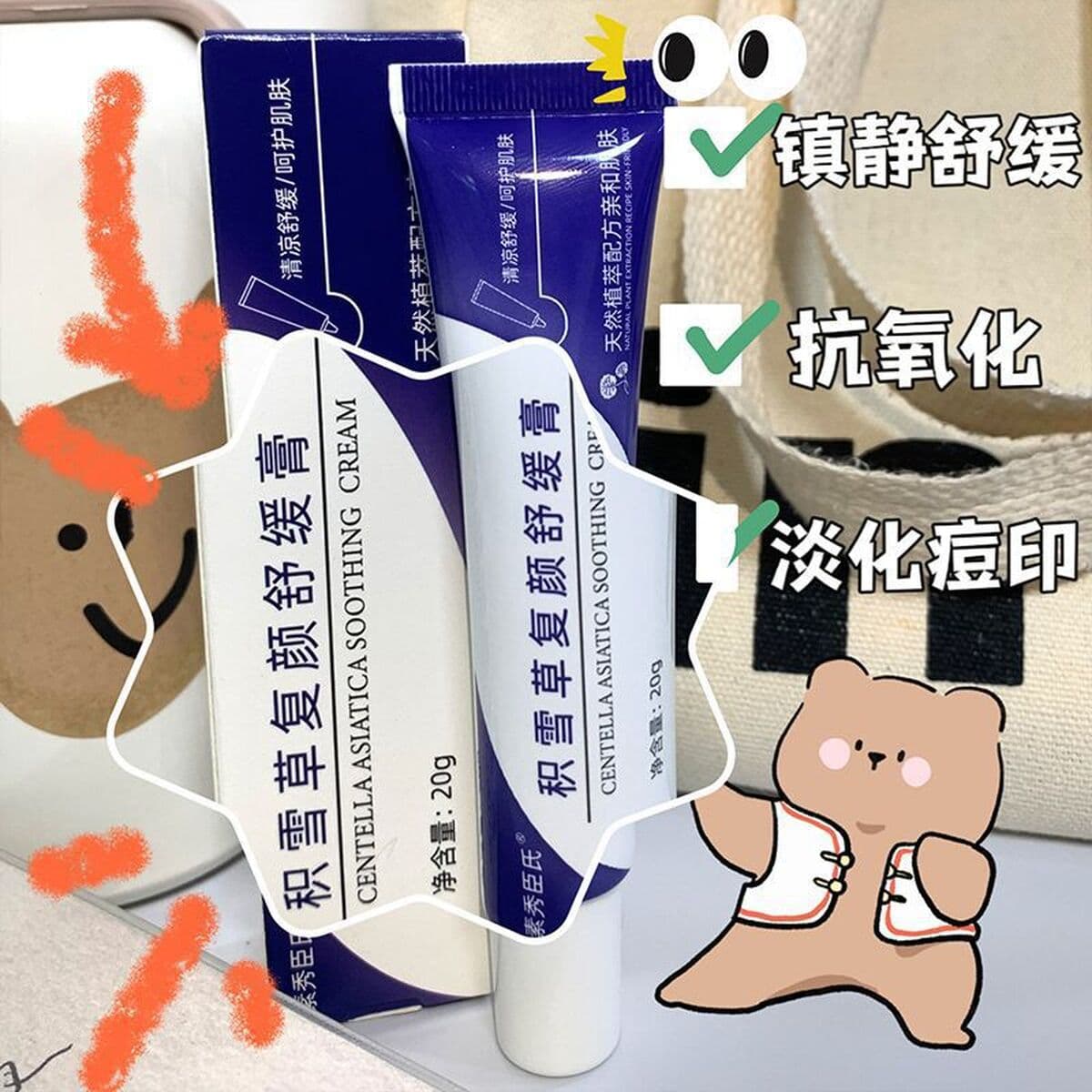 Мазь арбутин крем увлажняет и осветляет цвет лица осветляет пятно коричневого пятна от прыщей меланин крем для лица