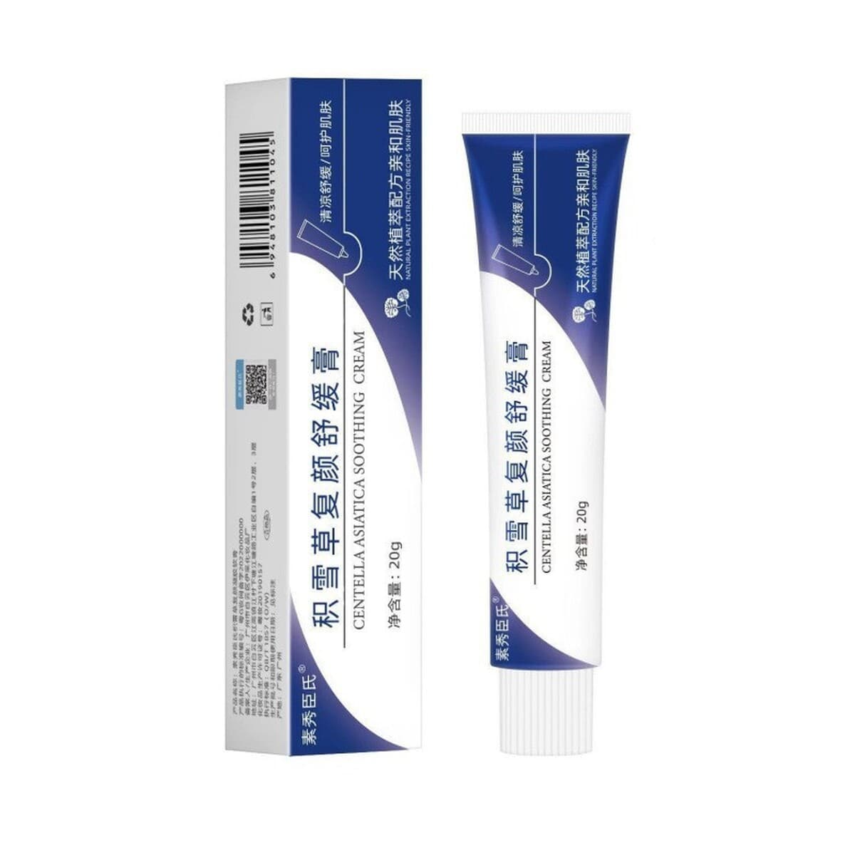 Мазь арбутин крем увлажняет и осветляет цвет лица осветляет пятно коричневого пятна от прыщей меланин крем для лица