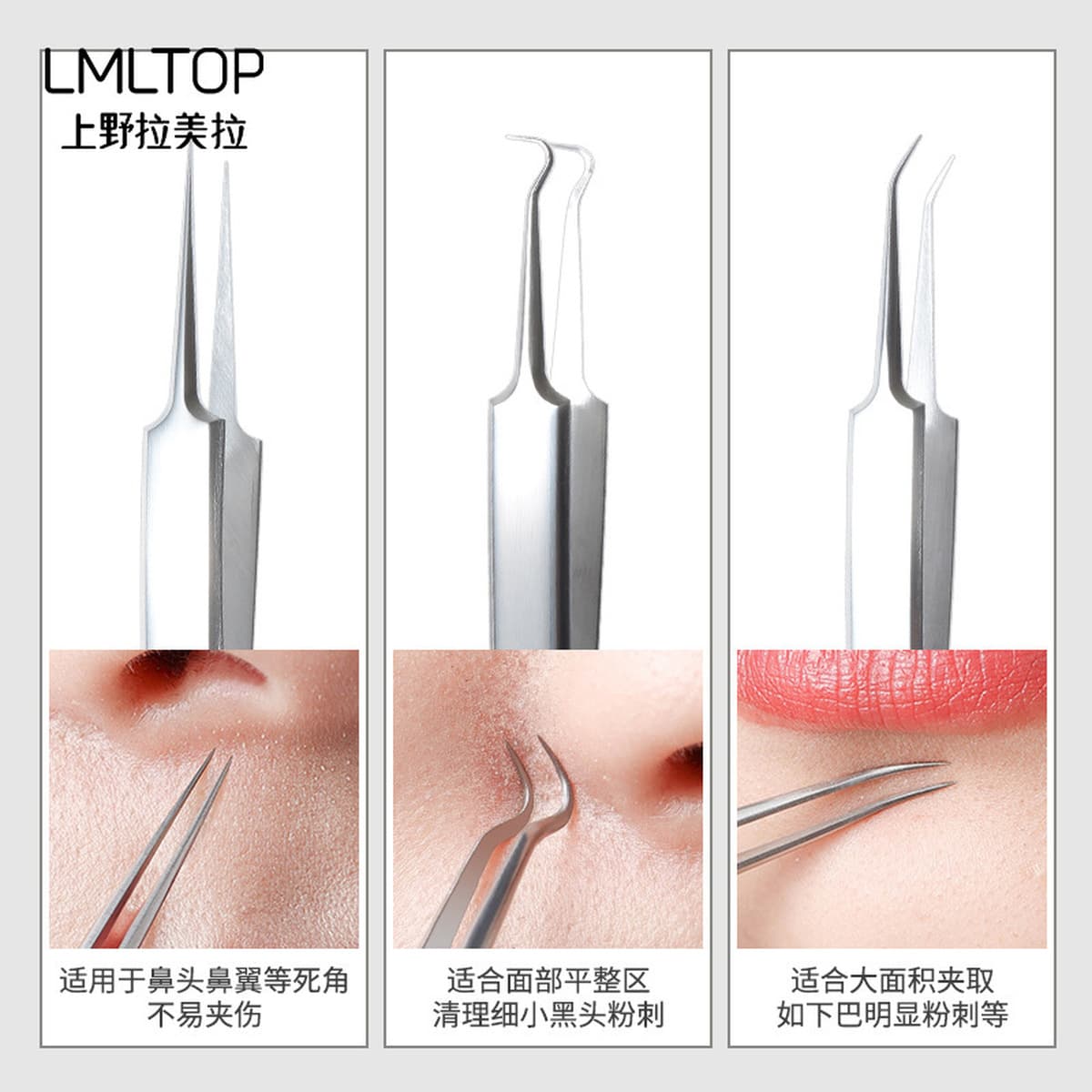 Latamela зажим для клеток, чтобы вытащить Угри сжать иглу для прыщей артефакт салон красоты поставляет инструменты Пинцет