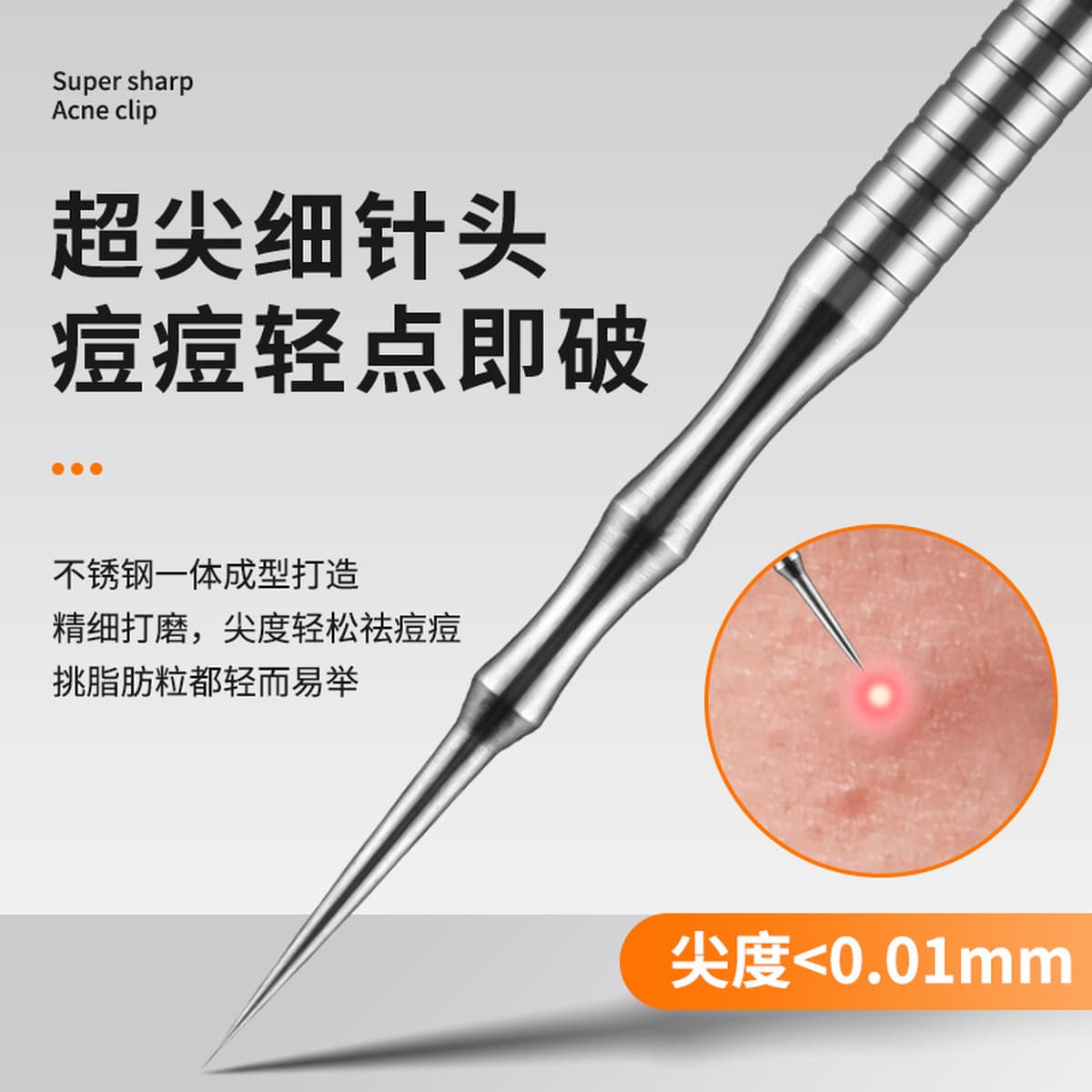 Супер Острая Игла для прыщей салон красоты специальный акне для удаления прыщей сжатие закрытый рот игла для прыщей удаление...