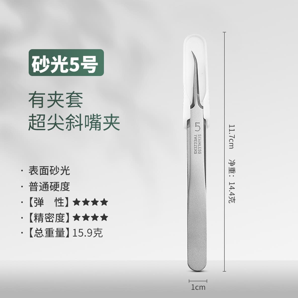 Супер Острая Игла для прыщей салон красоты специальный акне для удаления прыщей сжатие закрытый рот игла для прыщей удаление...