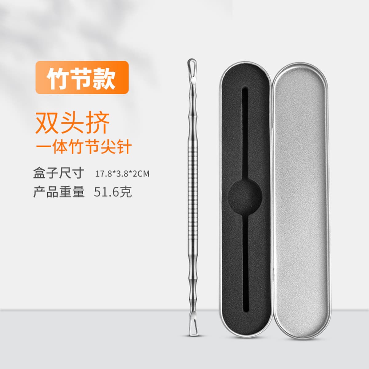 Супер Острая Игла для прыщей салон красоты специальный акне для удаления прыщей сжатие закрытый рот игла для прыщей удаление...