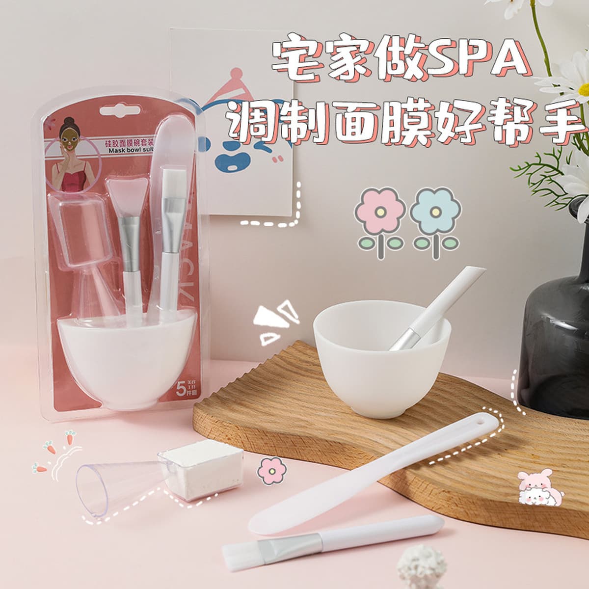 Силиконовая маска Чаша Костюм Салон красоты Силиконовая безвкусная мягкая чаша полный набор маска инструмент DIY маска чаша...