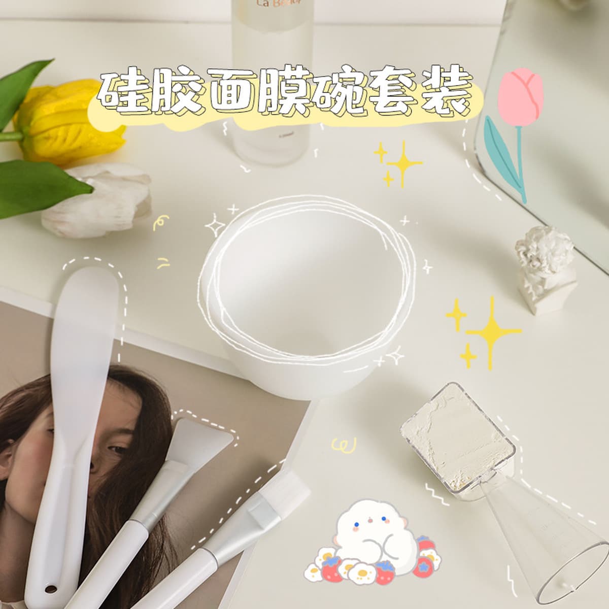 Силиконовая маска Чаша Костюм Салон красоты Силиконовая безвкусная мягкая чаша полный набор маска инструмент DIY маска чаша...