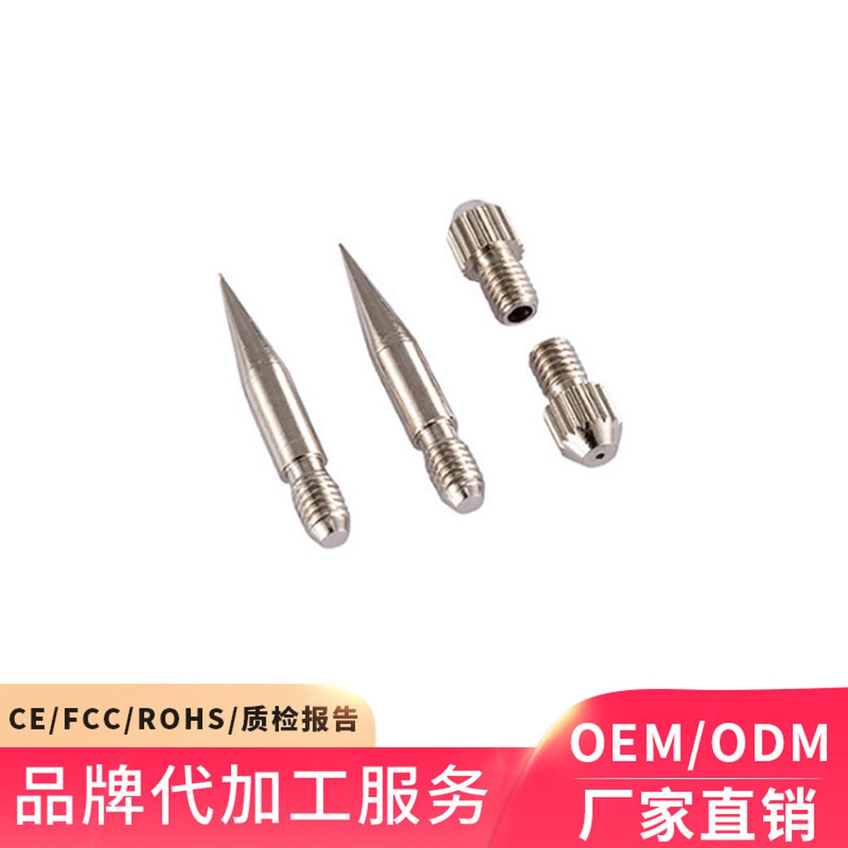 Точка крот ручка игла немецкая белая игла точечная ручка точечная подметальная машина толщина колпачка иглы оригинальные...