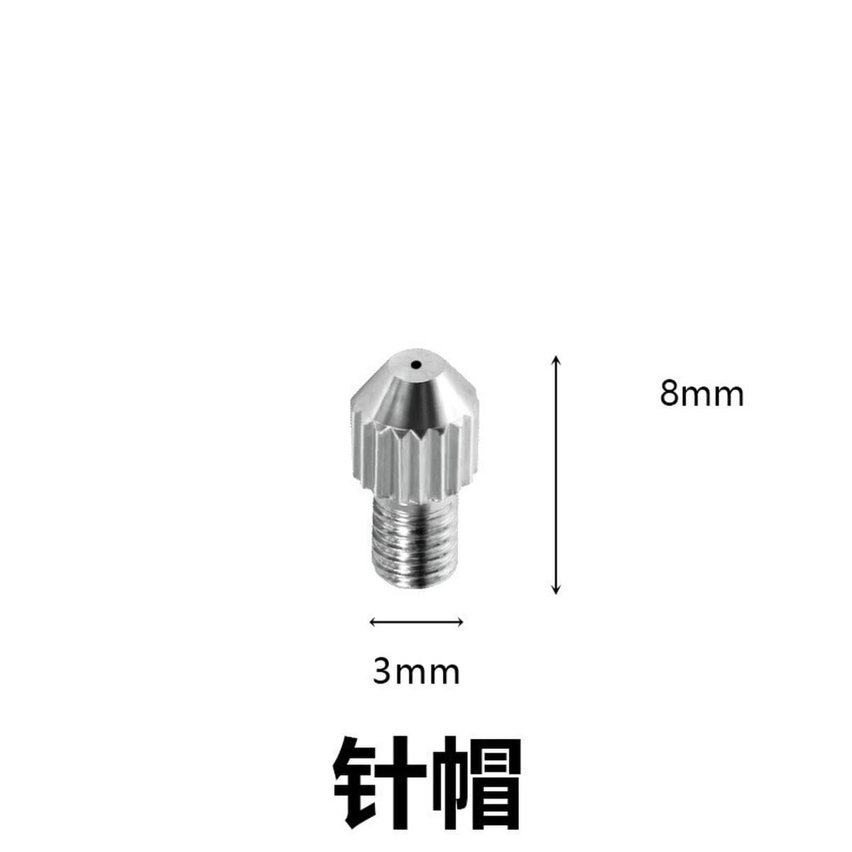 Точка крот ручка игла немецкая белая игла точечная ручка точечная подметальная машина толщина колпачка иглы оригинальные...