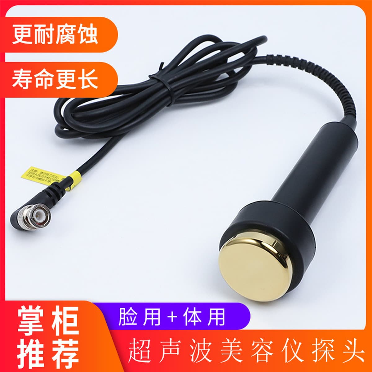 Косметический инструмент Салон красоты Аксессуары для лица Ультразвуковой косметический инструмент Зонд для лица Импорт и...