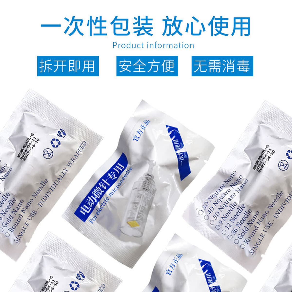 Насадка-чип Nano 9-контактная для аппарата Kona Skin Collagen Gun, аксессуар для электрического инфузионного устройства,...