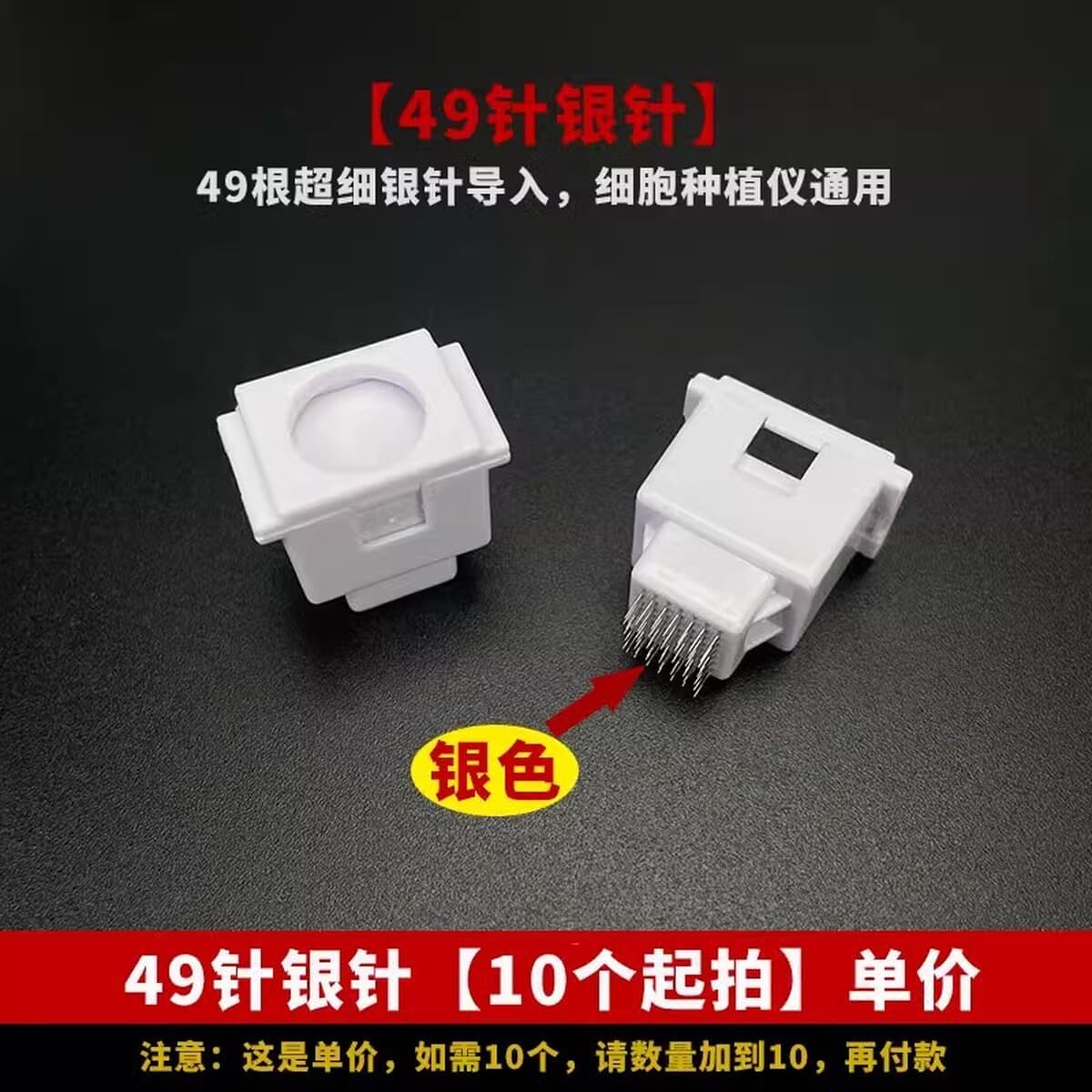 Экзосомы расходные материалы для клеток имплантата иглы аксессуары для салона красоты воды светло-легкий импортный...