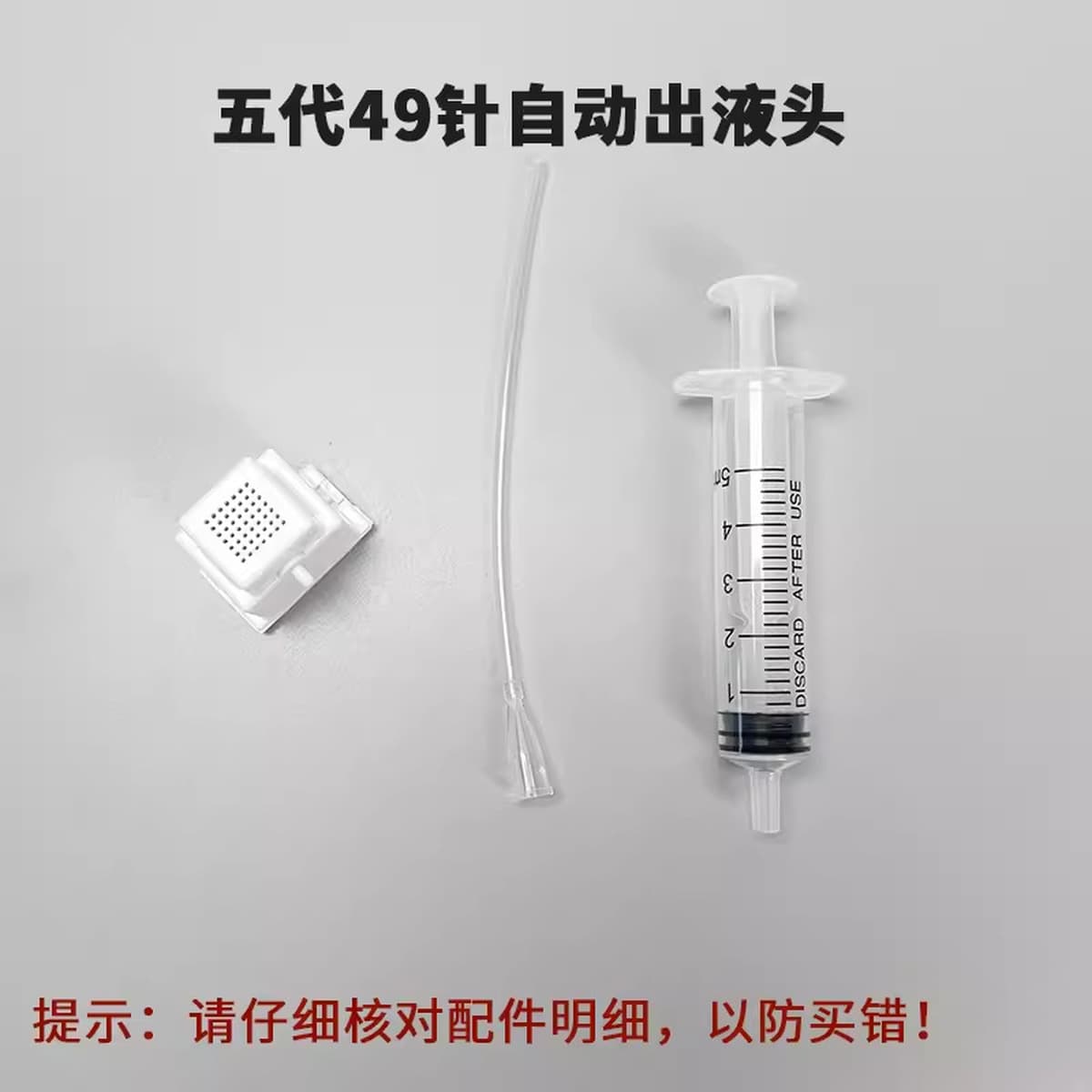 Экзосомы расходные материалы для клеток имплантата иглы аксессуары для салона красоты воды светло-легкий импортный...