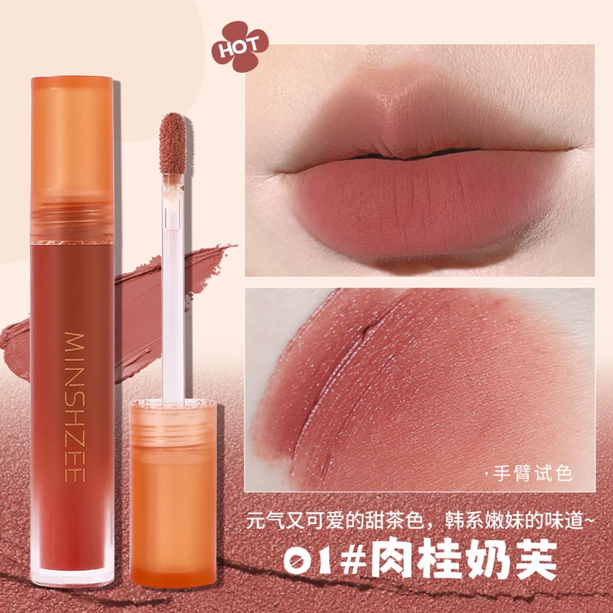 Xizhi мусс губная губная помада матовая матовая губная помада глазурь белая осенью и зимой