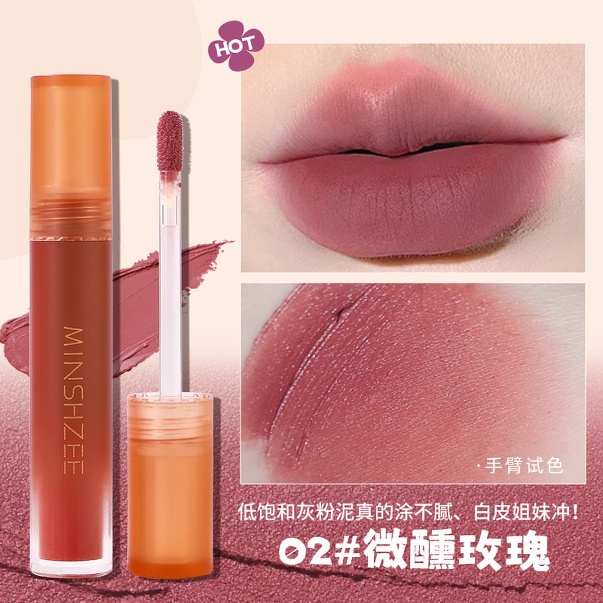 Xizhi мусс губная губная помада матовая матовая губная помада глазурь белая осенью и зимой