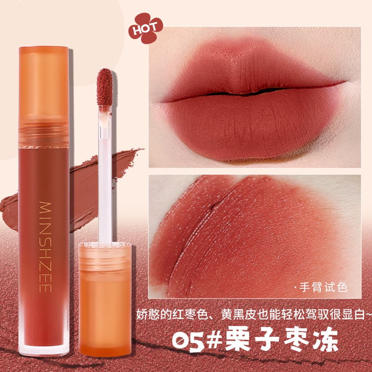 Xizhi мусс губная губная помада матовая матовая губная помада глазурь белая осенью и зимой