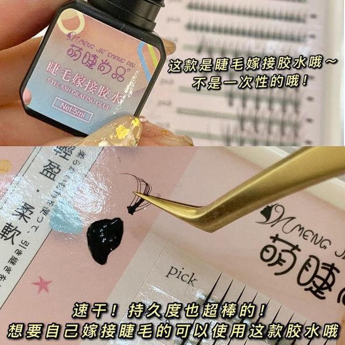 Милые ресницы, привитые ресницы, клей, накладные ресницы, открытые глаза, привитые ресницы клей, доступные беременным...