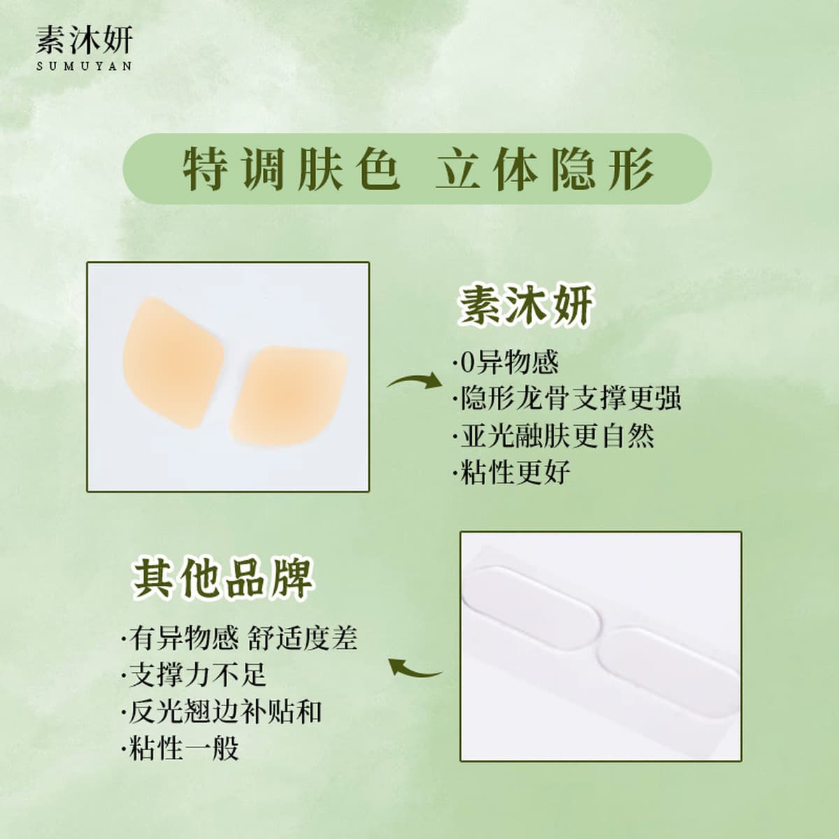 Повязка на ухо с чипом эльфа, гетеросексуальная повязка на ухо, поддержка коррекции шпона, невидимая поддержка киля для...