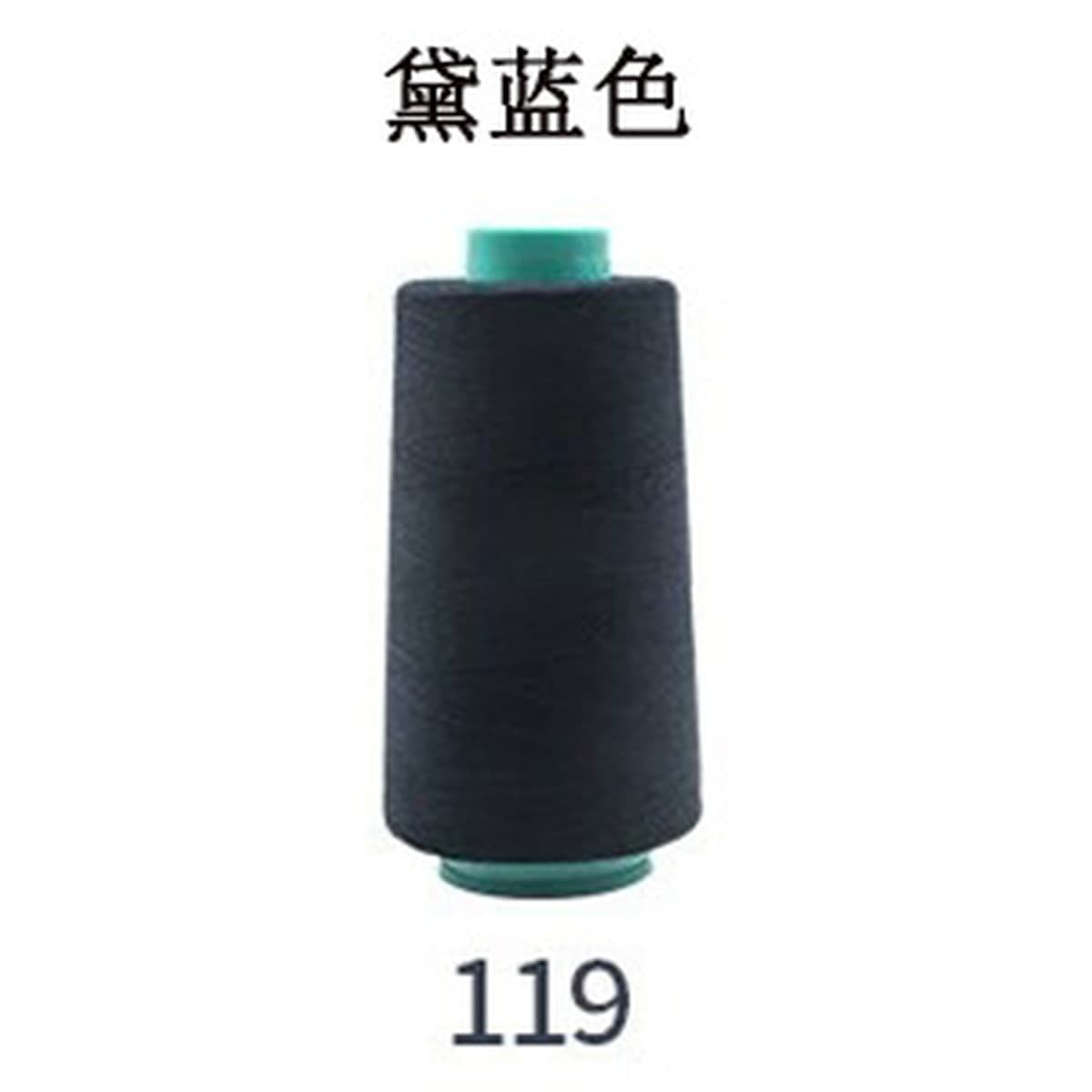 Высокоскоростная нить из полиэстера и хлопка 202, нить для джинсовой ткани 203, нить для швейных машин средней толщины, нить...