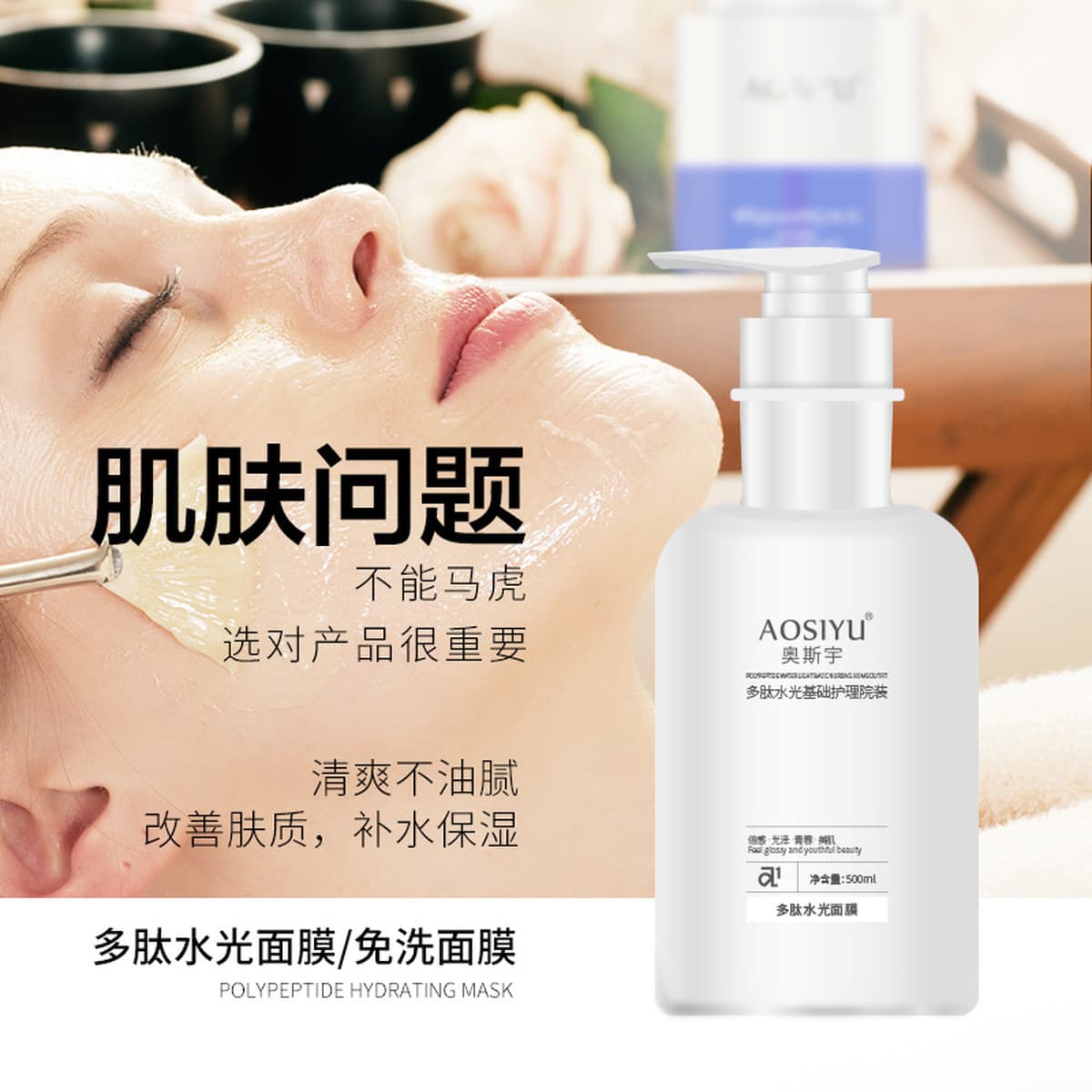 Салон красоты специализируется на наборах средств по уходу за кожей, тониках, увлажняющих пептидных эссенциях,...