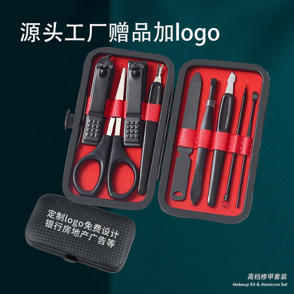 Заводские кусачки для ногтей подходят простые инструменты для ухода за красотой из 6-9 предметов оптом в больших количествах...