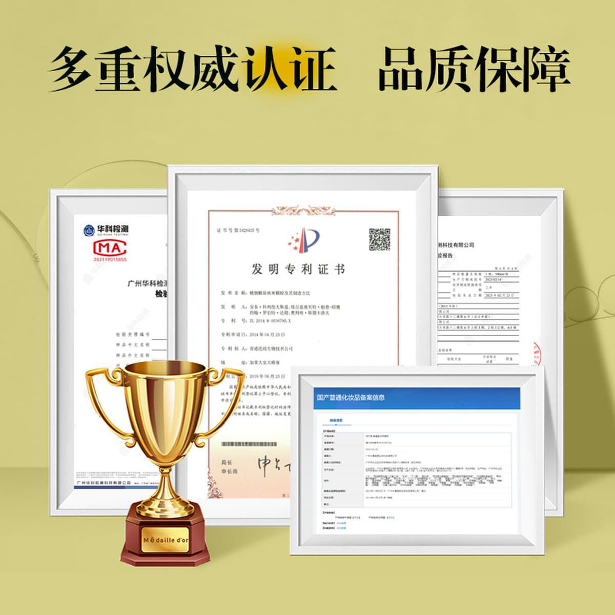 Набор для ухода за лицом с ромашкой для салона красоты, восстанавливающий уход за кожей, линия для больниц, средства по...