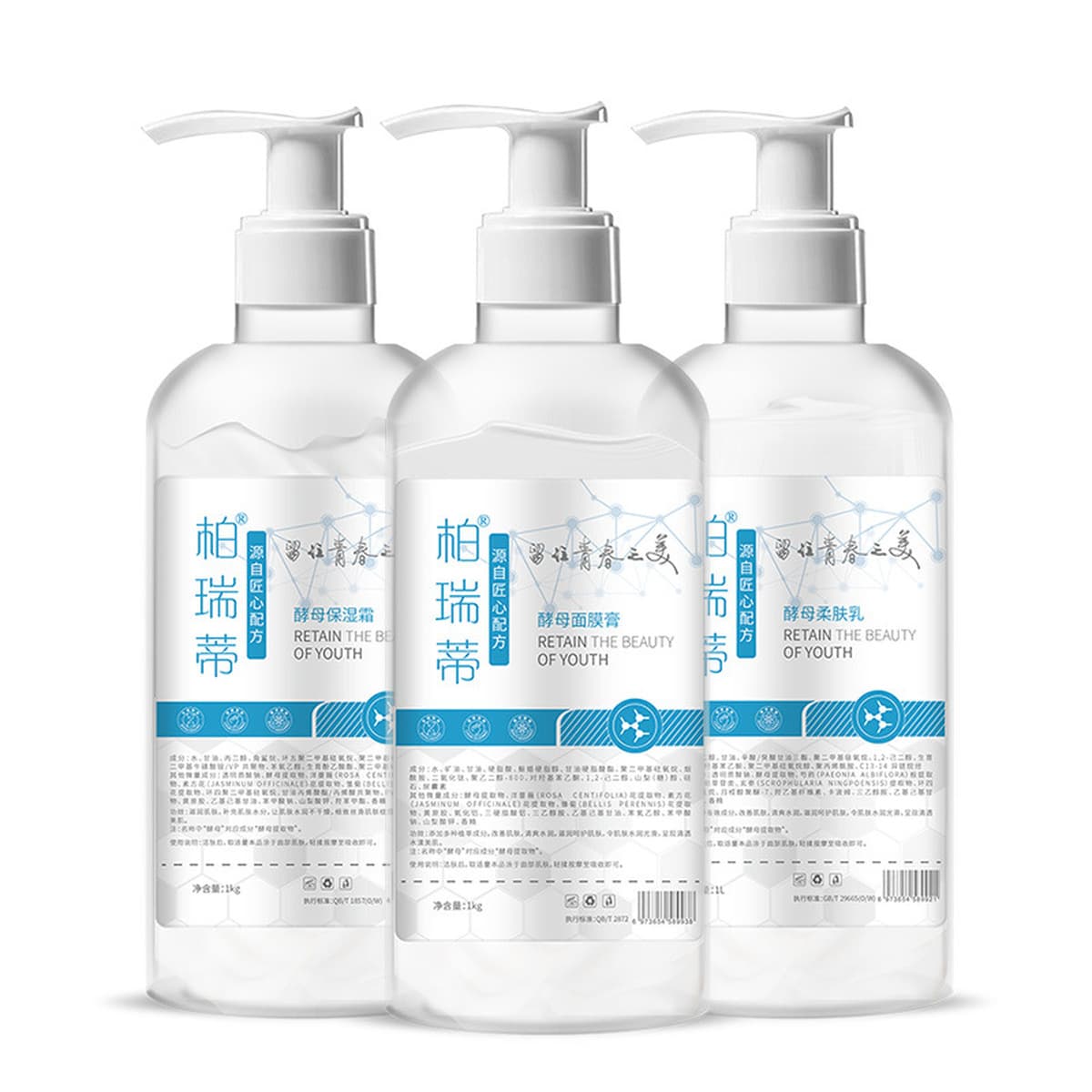 Набор для ухода за лицом с ромашкой для салона красоты, восстанавливающий уход за кожей, линия для больниц, средства по...