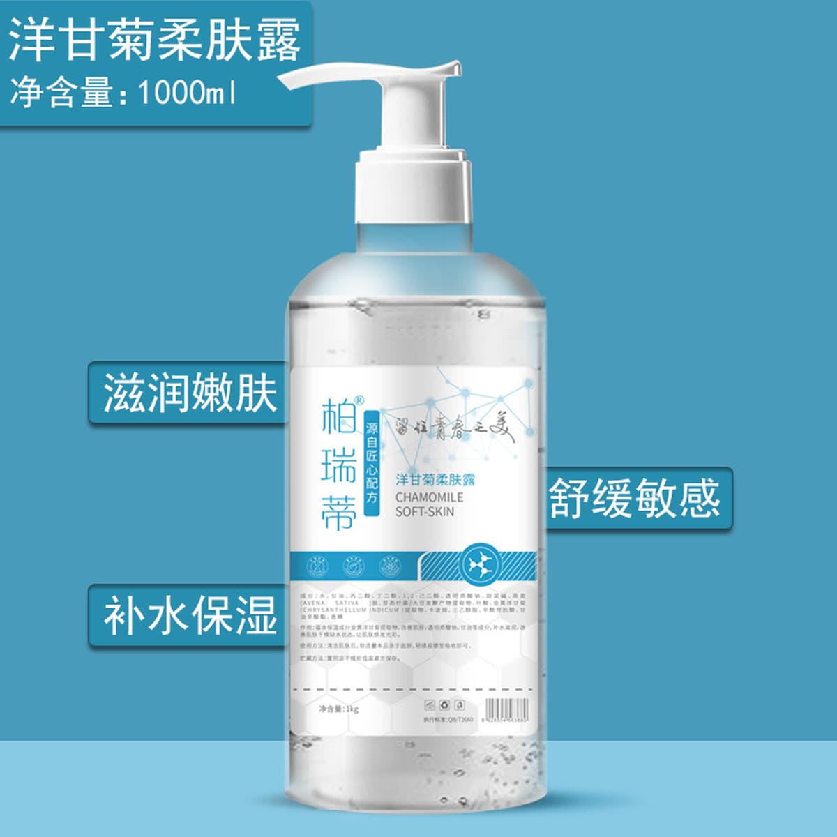 Набор для ухода за лицом с ромашкой для салона красоты, восстанавливающий уход за кожей, линия для больниц, средства по...