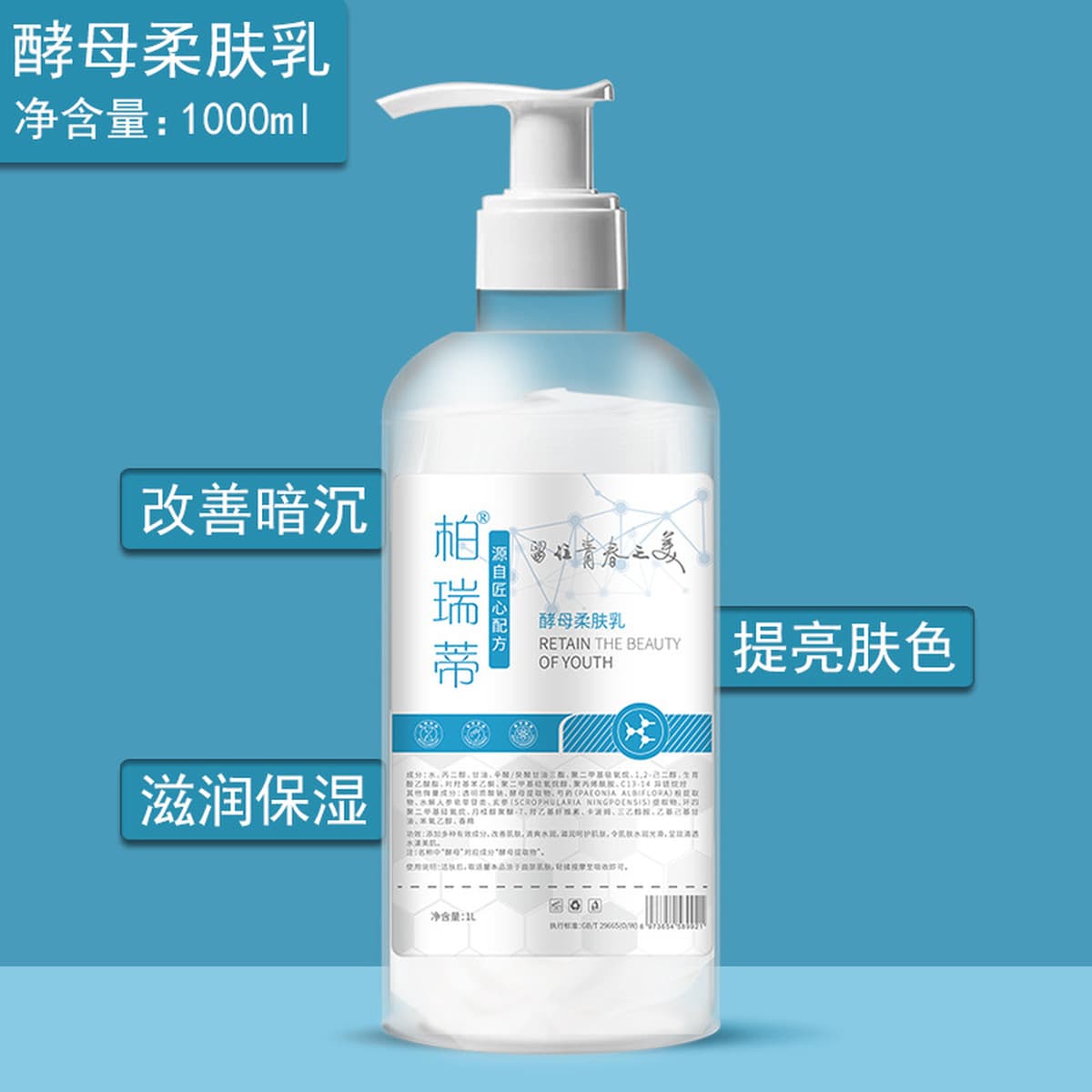 Набор для ухода за лицом с ромашкой для салона красоты, восстанавливающий уход за кожей, линия для больниц, средства по...