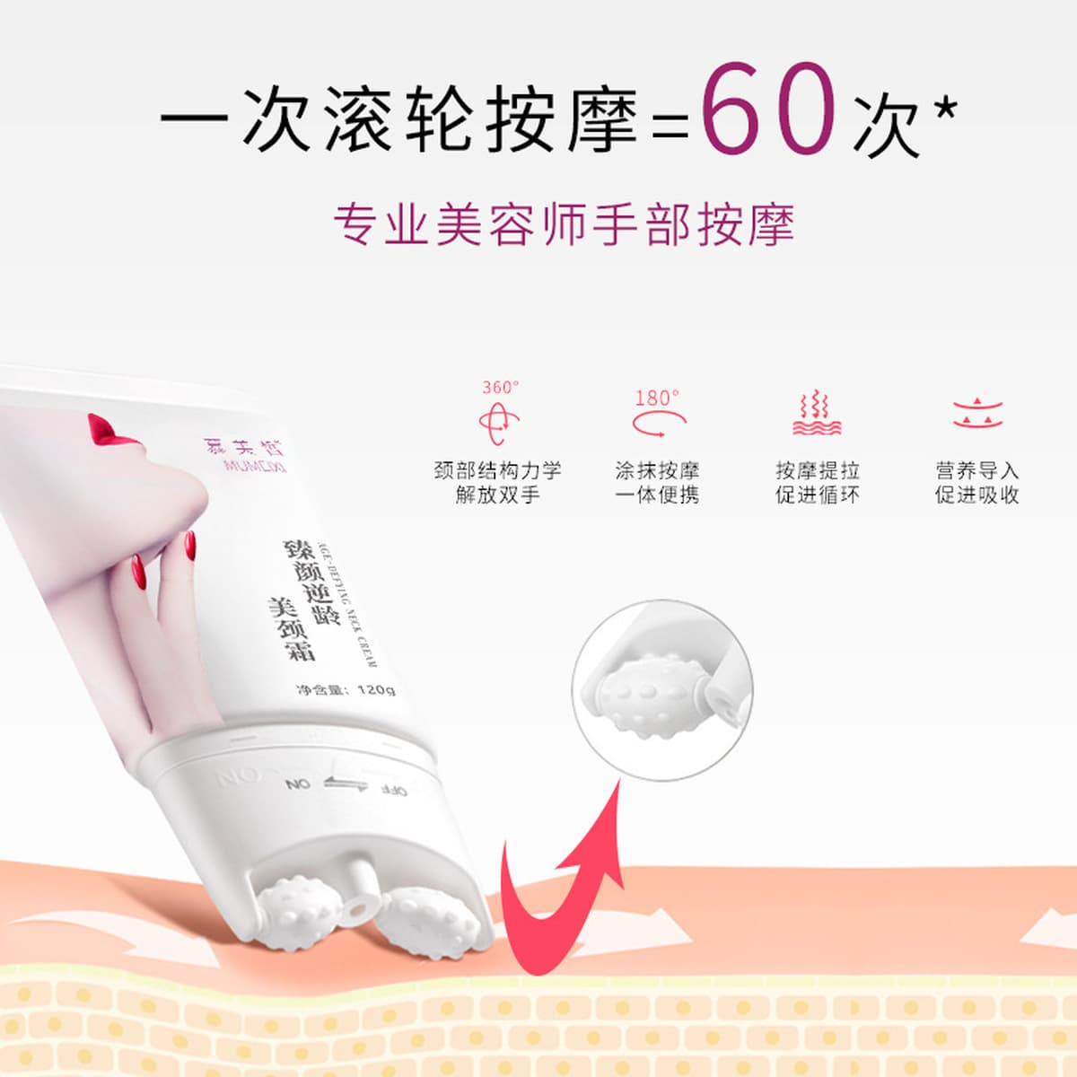 Mu Mei Xi Салон красоты Больничная линия Набор специальных продуктов по уходу за кожей Коробка Крем для шеи Костюм для ухода...