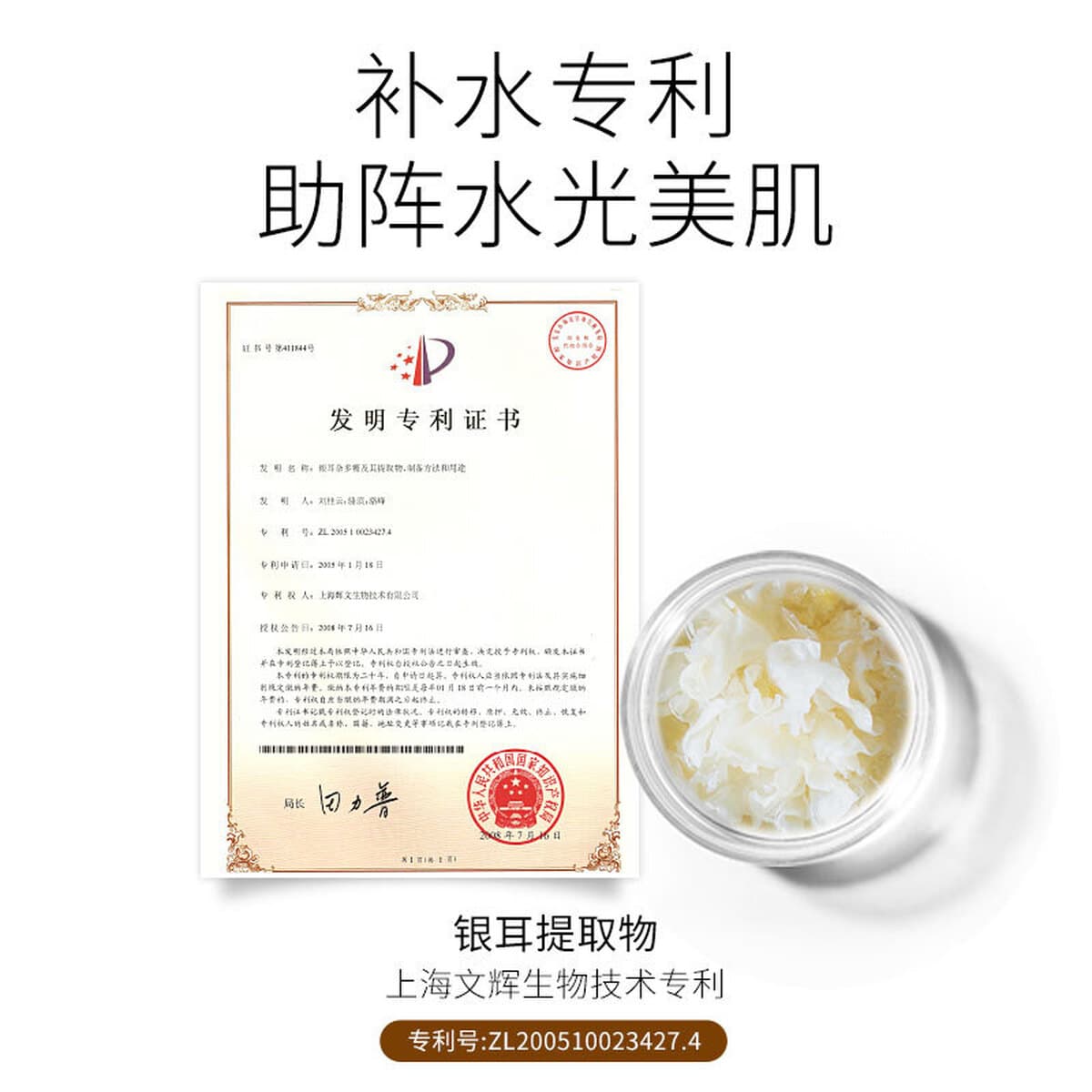 Набор для ухода за кожей Ouhua Kou: Увлажняющая эссенция с гиалуроновой кислотой для лица, профессиональный уход для салонов...